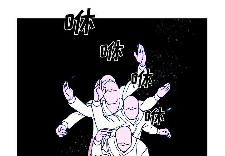 钢铁机械新娘2