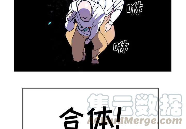 钢铁机械新娘2