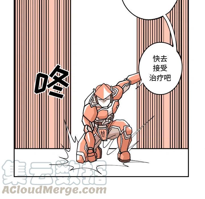 钢铁机械新娘2