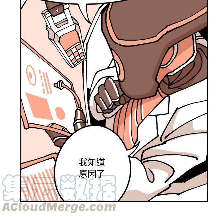 钢铁机械新娘2