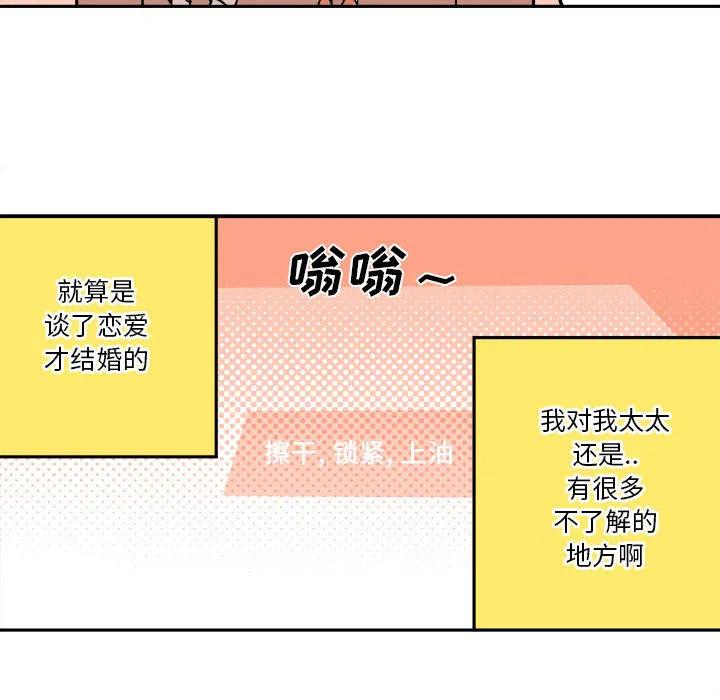 钢铁机械新娘2