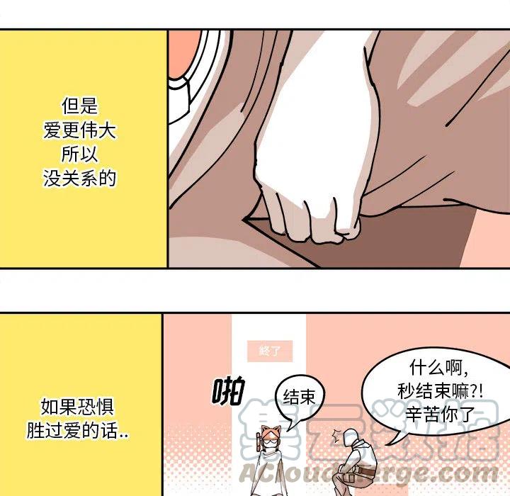 钢铁机械新娘2