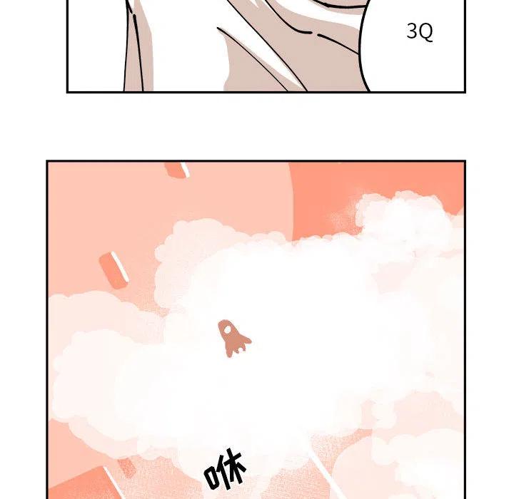 钢铁机械新娘2