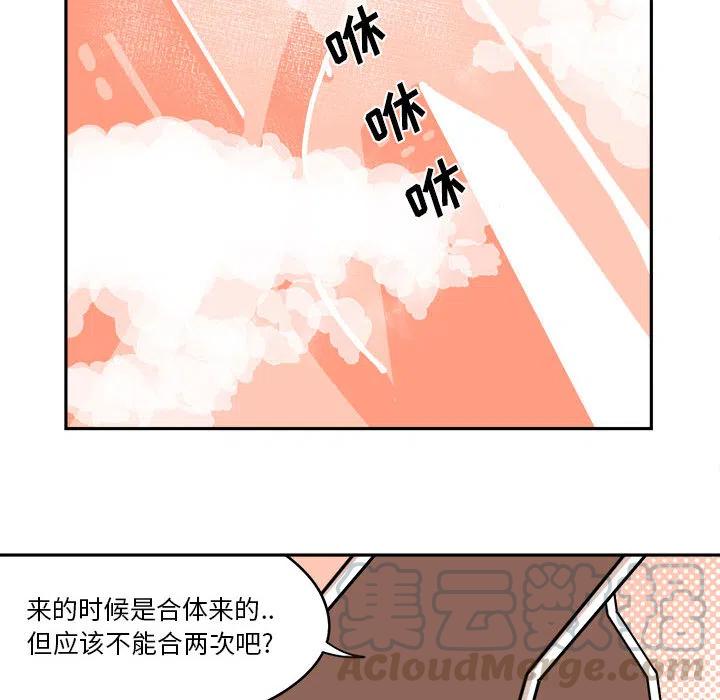 钢铁机械新娘2