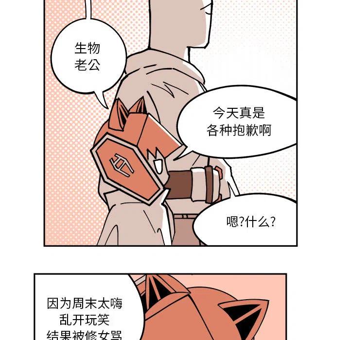 钢铁机械新娘2