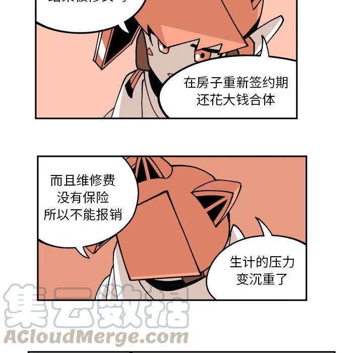 钢铁机械新娘2