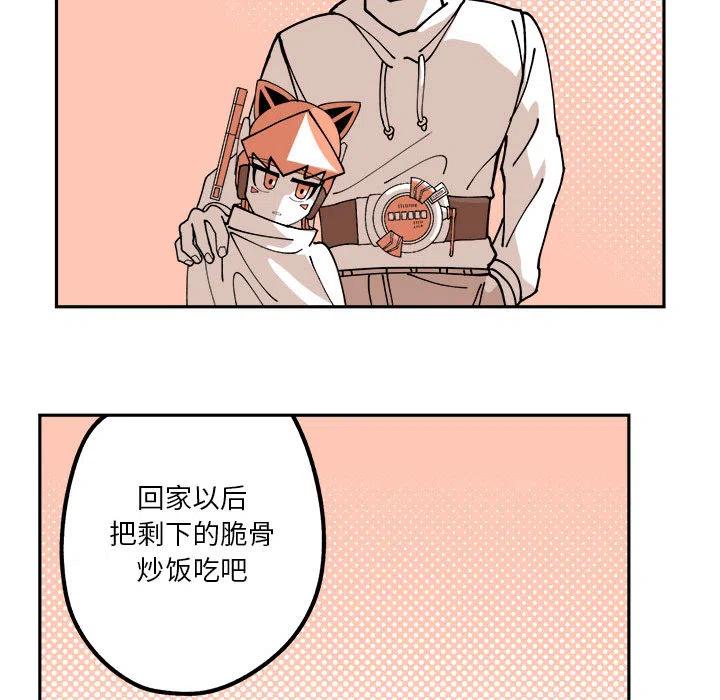 钢铁机械新娘2