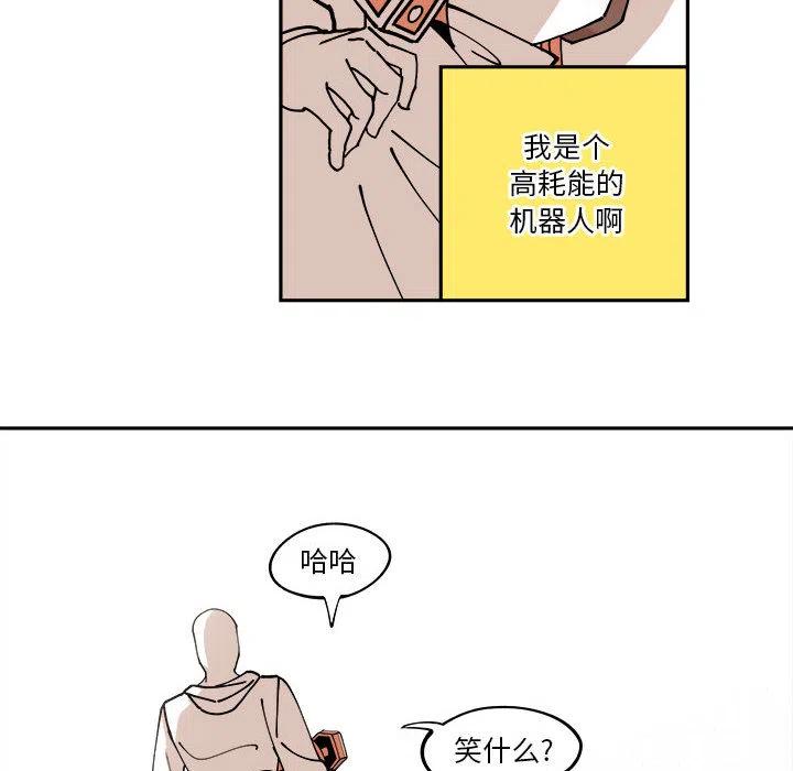 钢铁机械新娘2