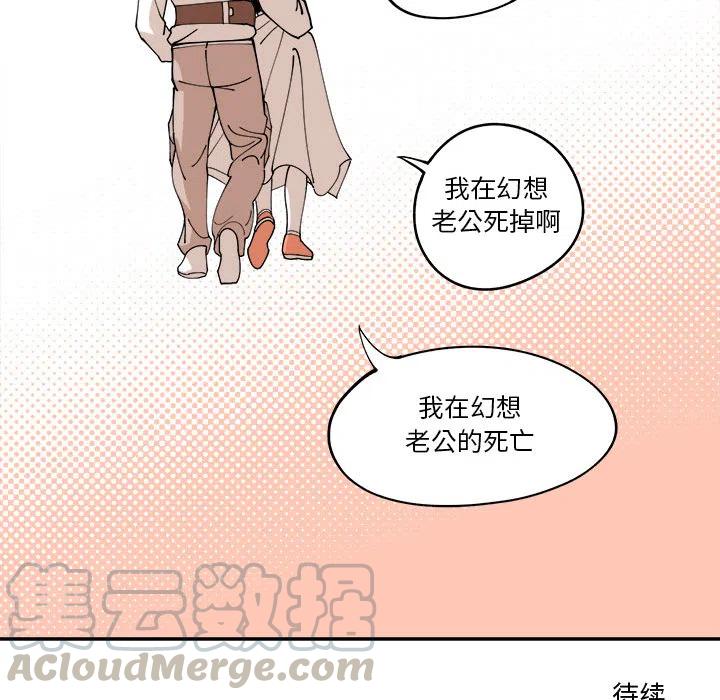 钢铁机械新娘2