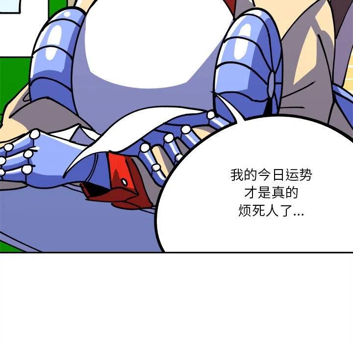 钢铁机械新娘3