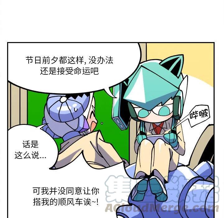 钢铁机械新娘3