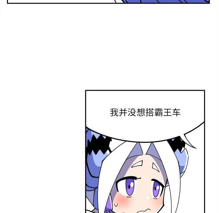 钢铁机械新娘3