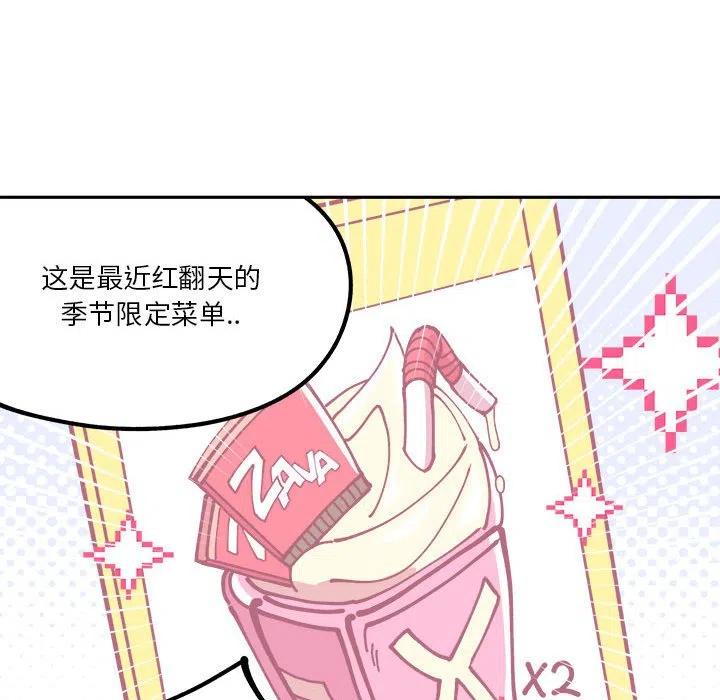 钢铁机械新娘3