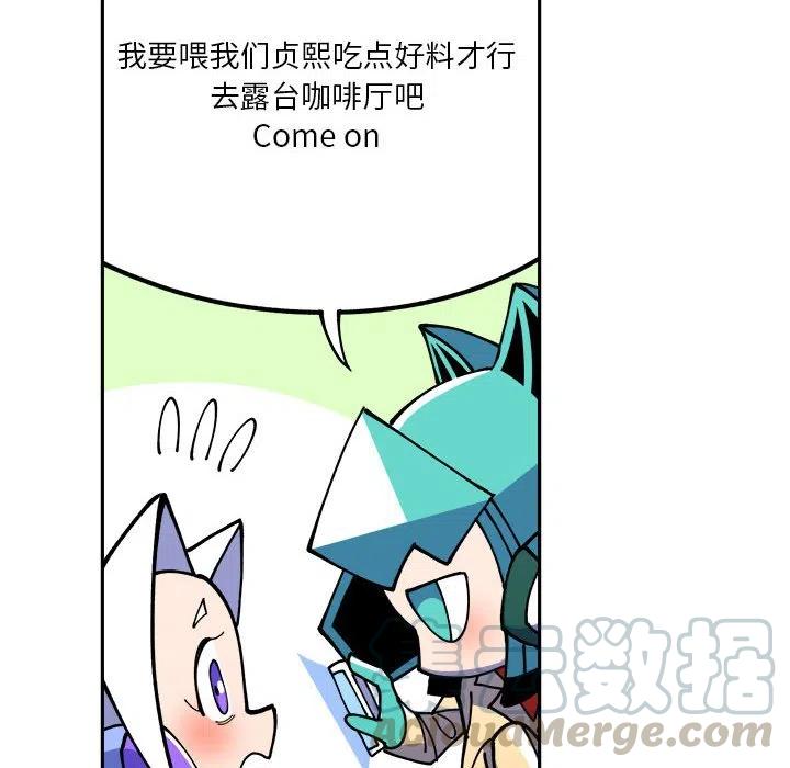 钢铁机械新娘3