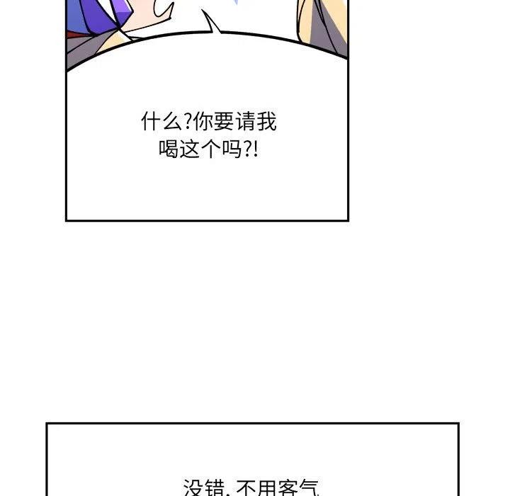 钢铁机械新娘3