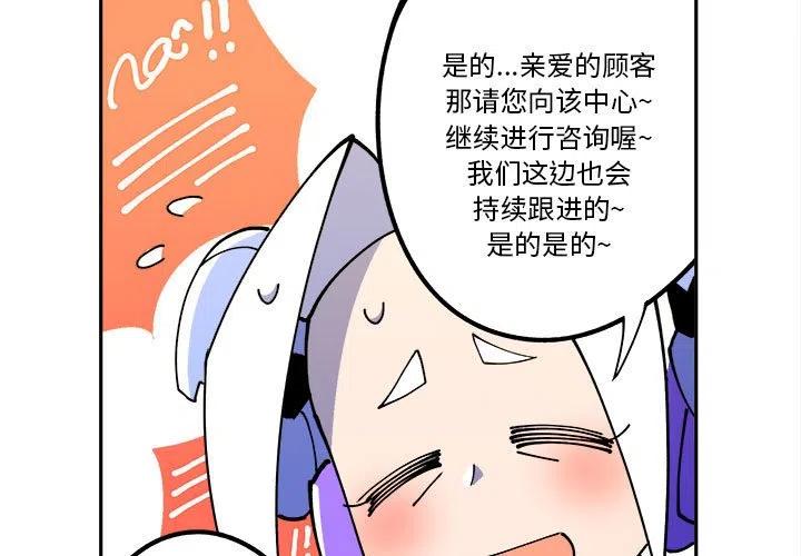 钢铁机械新娘3