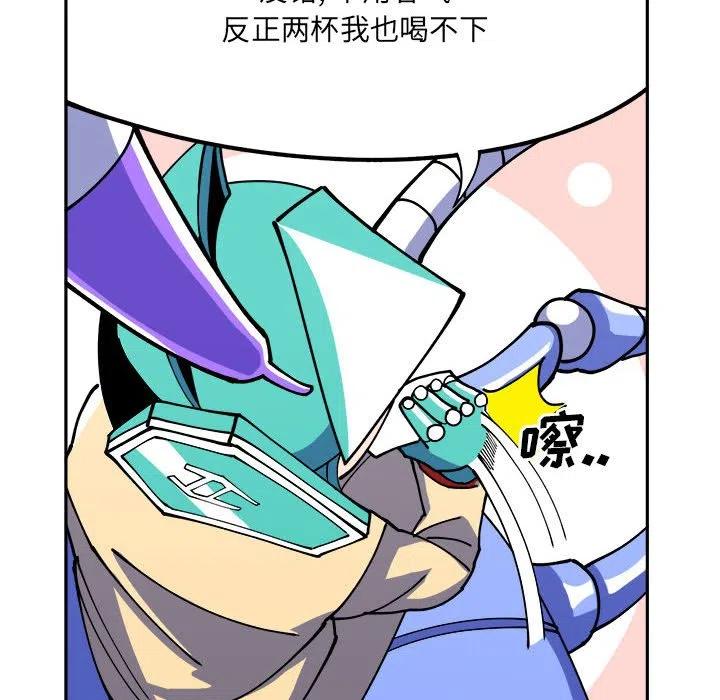 钢铁机械新娘3