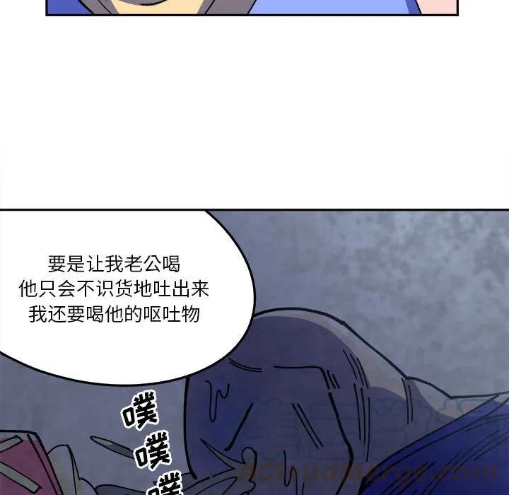 钢铁机械新娘3