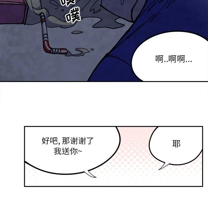 钢铁机械新娘3