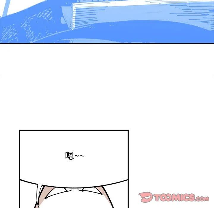钢铁机械新娘3