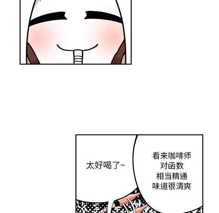 钢铁机械新娘3
