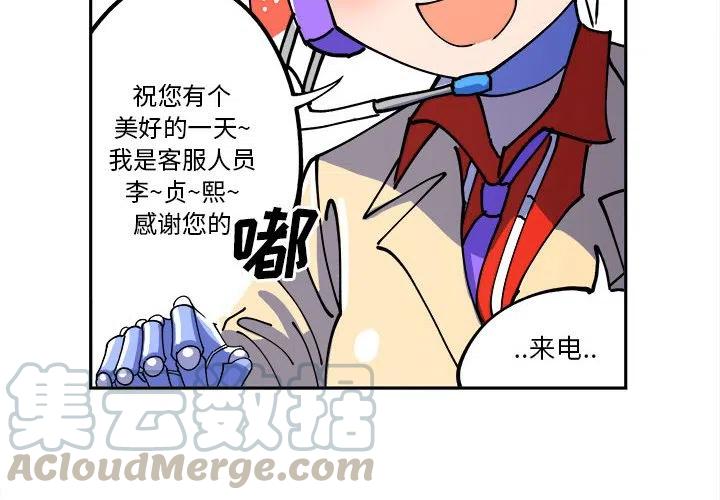 钢铁机械新娘3