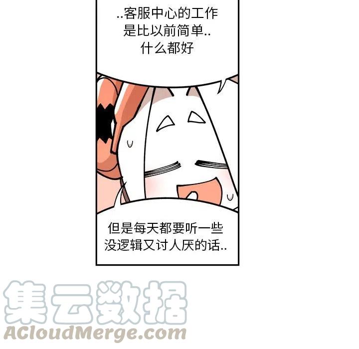 钢铁机械新娘3