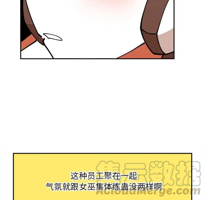 钢铁机械新娘3