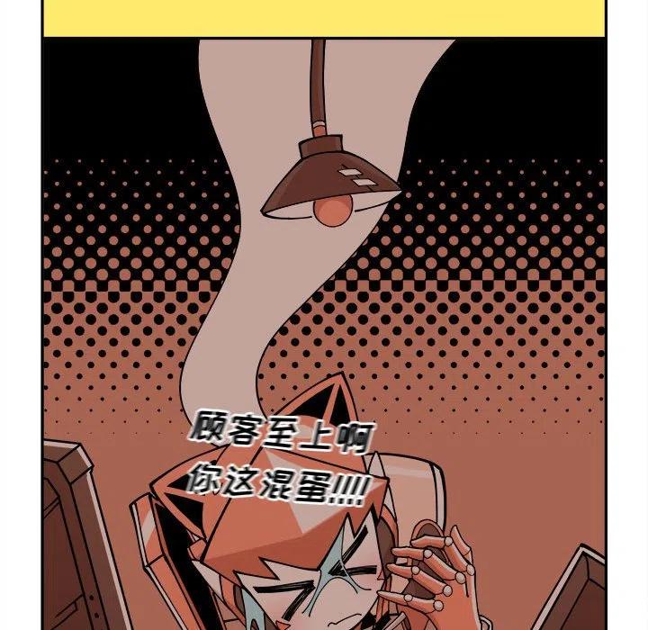 钢铁机械新娘3