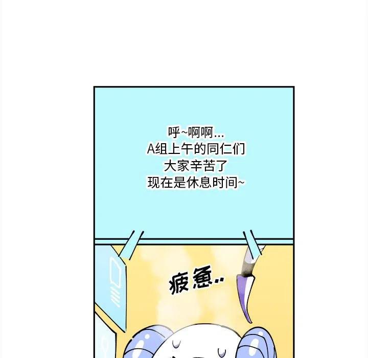 钢铁机械新娘3