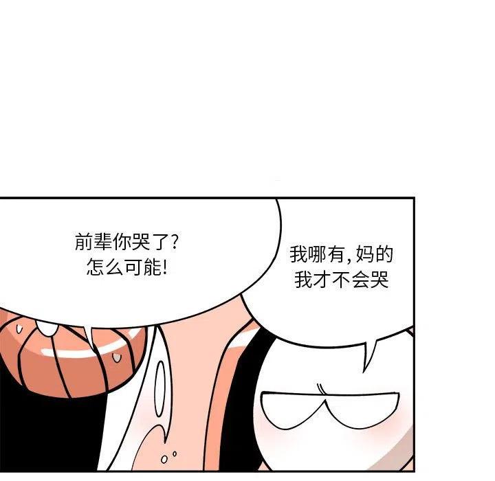 钢铁机械新娘3