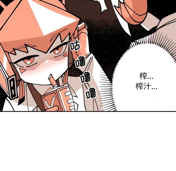 钢铁机械新娘3