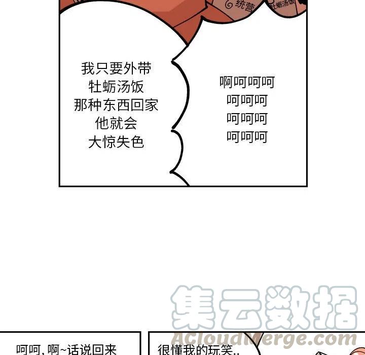 钢铁机械新娘3