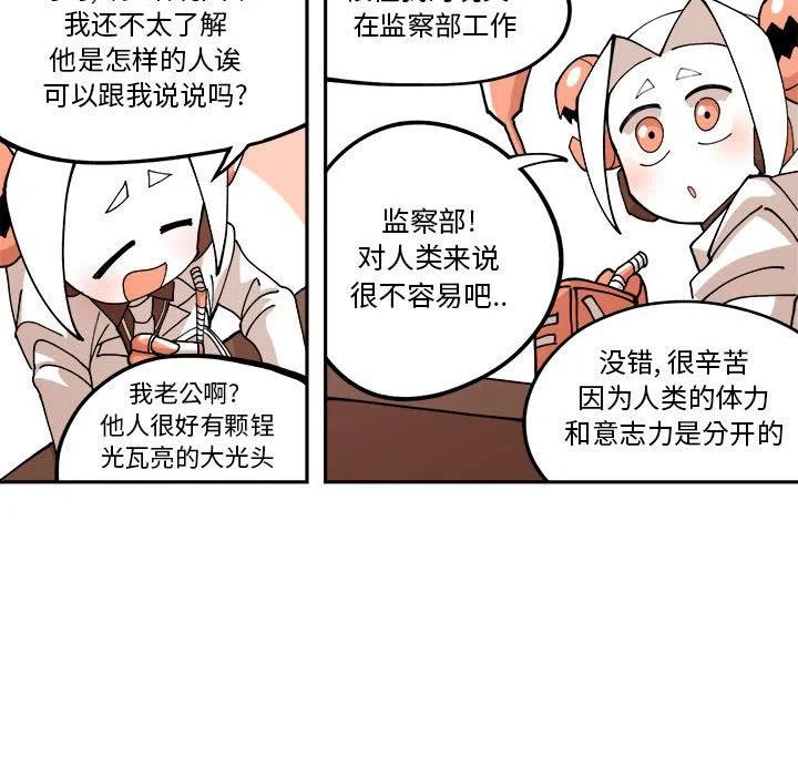钢铁机械新娘3