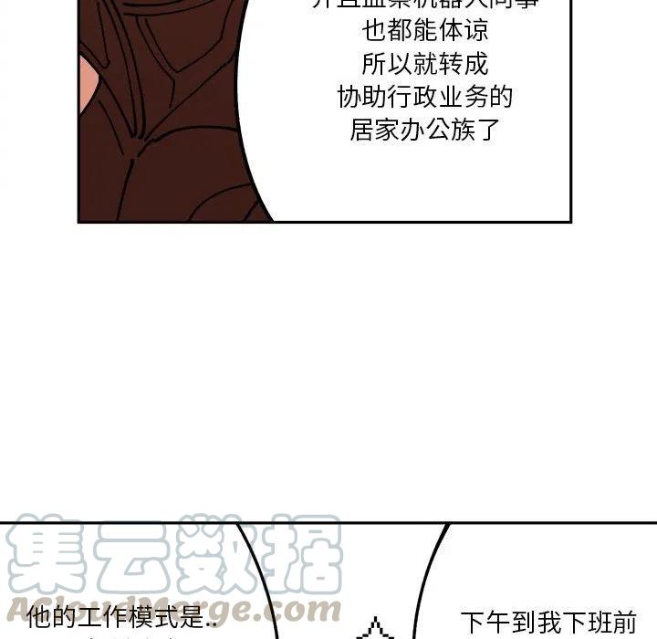 钢铁机械新娘3