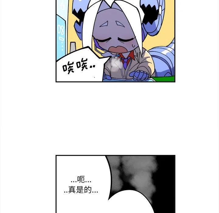 钢铁机械新娘3
