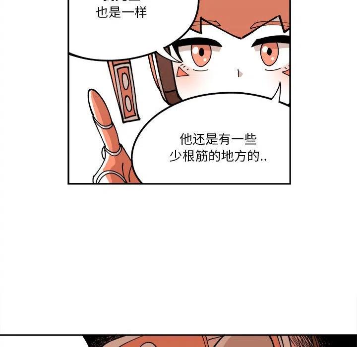 钢铁机械新娘3