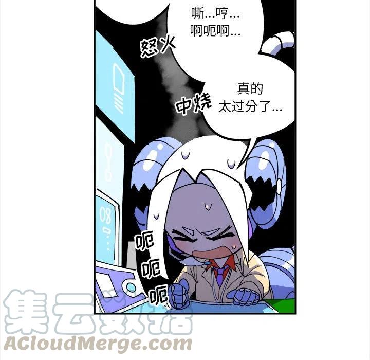钢铁机械新娘3