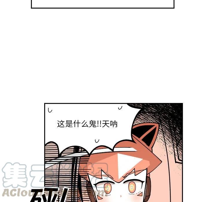 钢铁机械新娘3