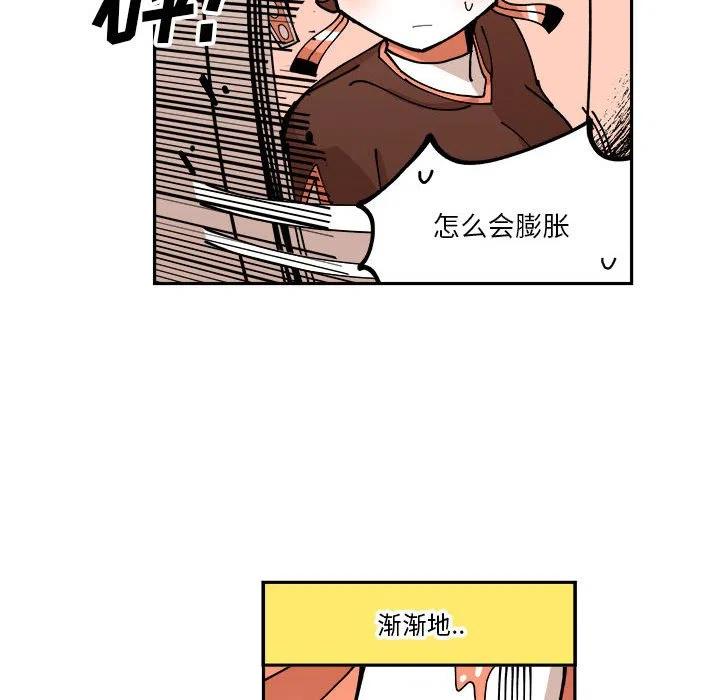 钢铁机械新娘3