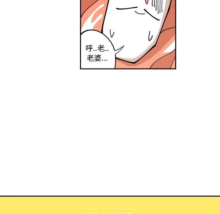 钢铁机械新娘3