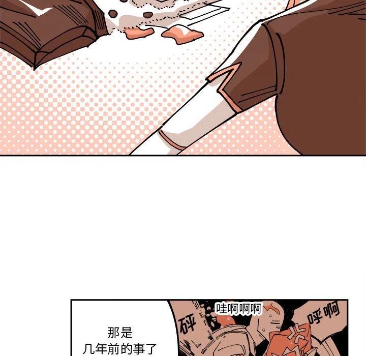 钢铁机械新娘3