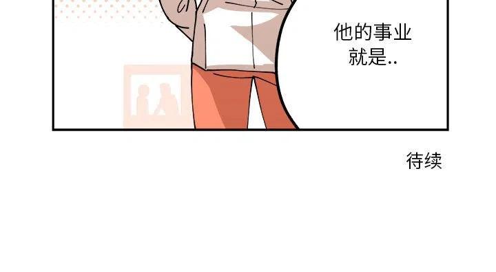 钢铁机械新娘3