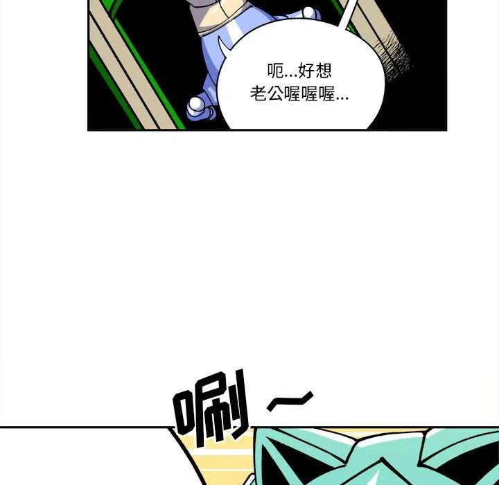 钢铁机械新娘3