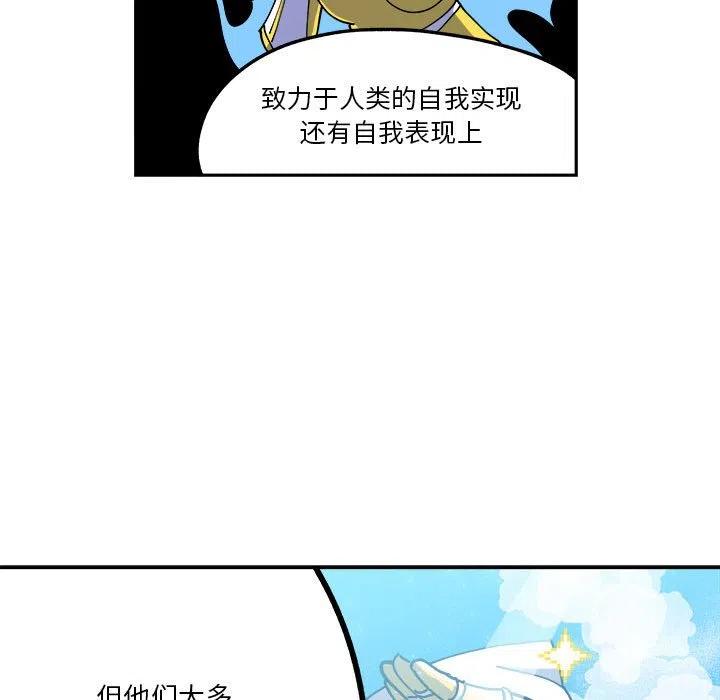 钢铁机械新娘4