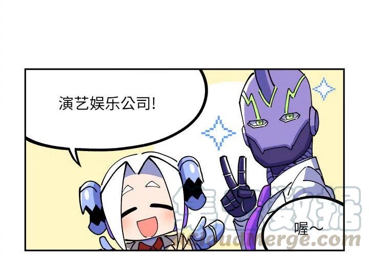 钢铁机械新娘4