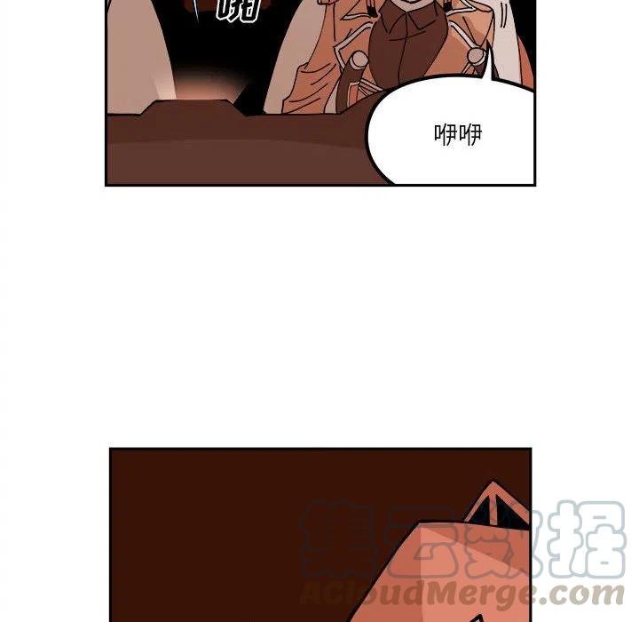 钢铁机械新娘4