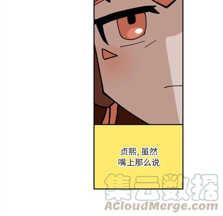 钢铁机械新娘4