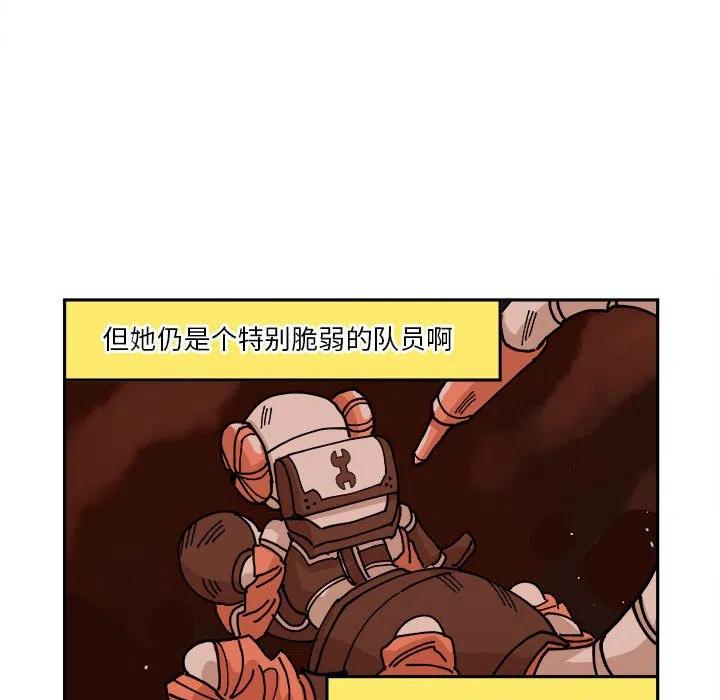 钢铁机械新娘4