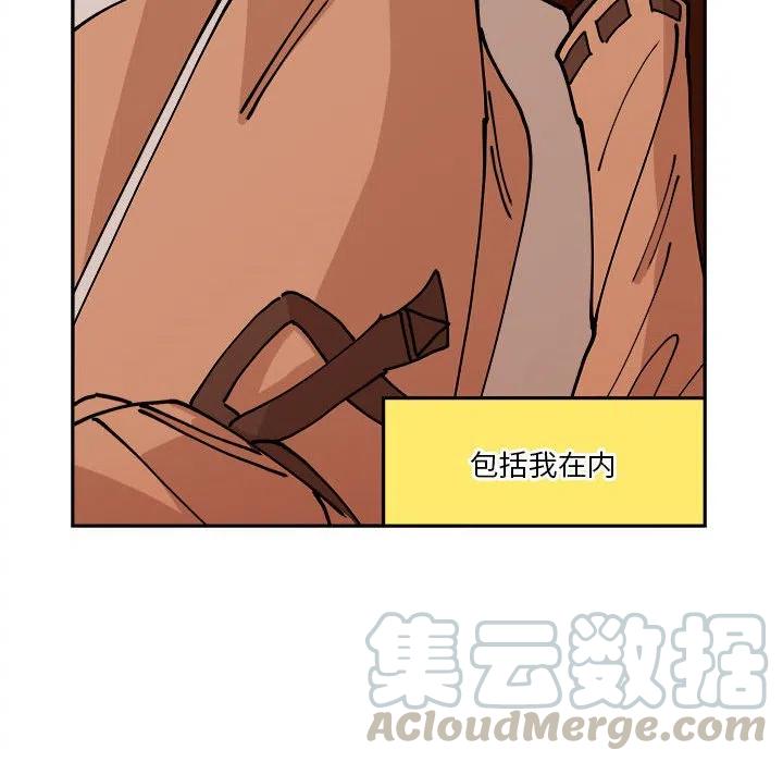 钢铁机械新娘4